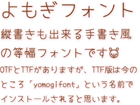handwriting-japanese-free-font15