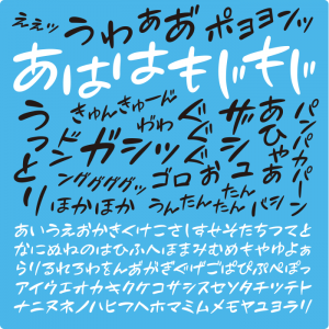 商用利用可 丸ゴシック体の日本語フリーフォント14選 デザインマガジン
