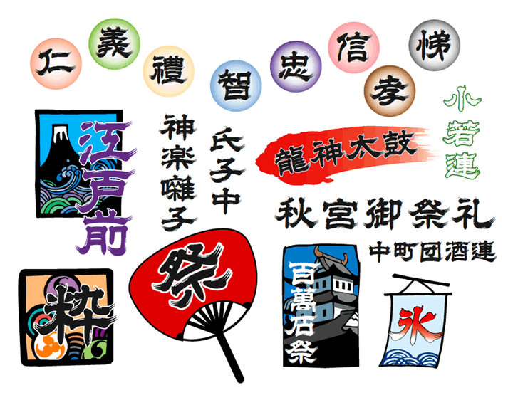 brush-japanese-free-font5