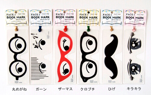 design-bookmark11
