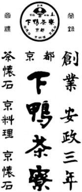 manabu-mizuno-logo12