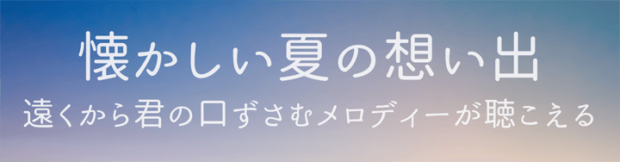 【商用利用可】丸ゴシック体の日本語フリーフォント14選