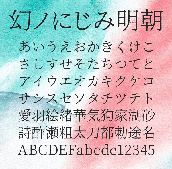mincho-japanese-free-font7