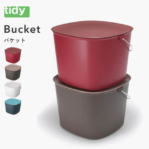 design-bucket10