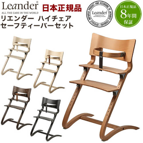 design-baby-chair5