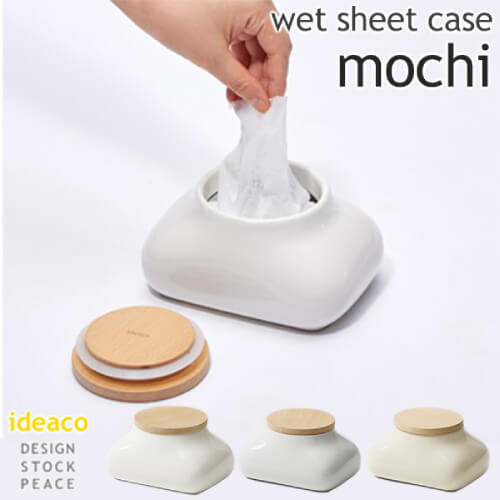 design-wet-tissue-case3