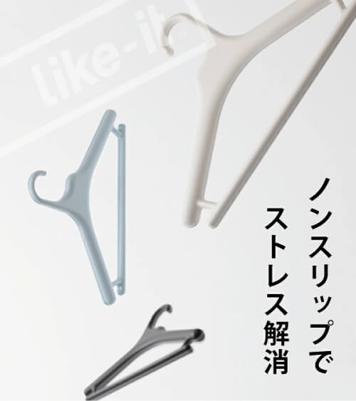 design-hanger2