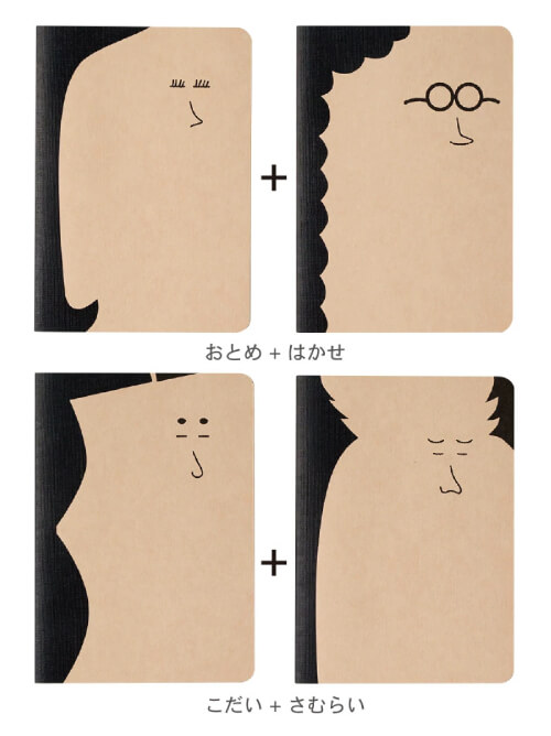 design-notebook14